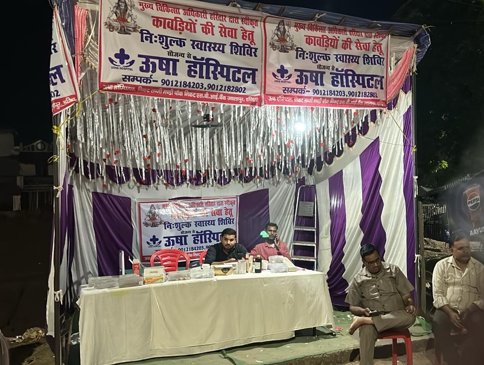 Free Health Shivir - Haridwar